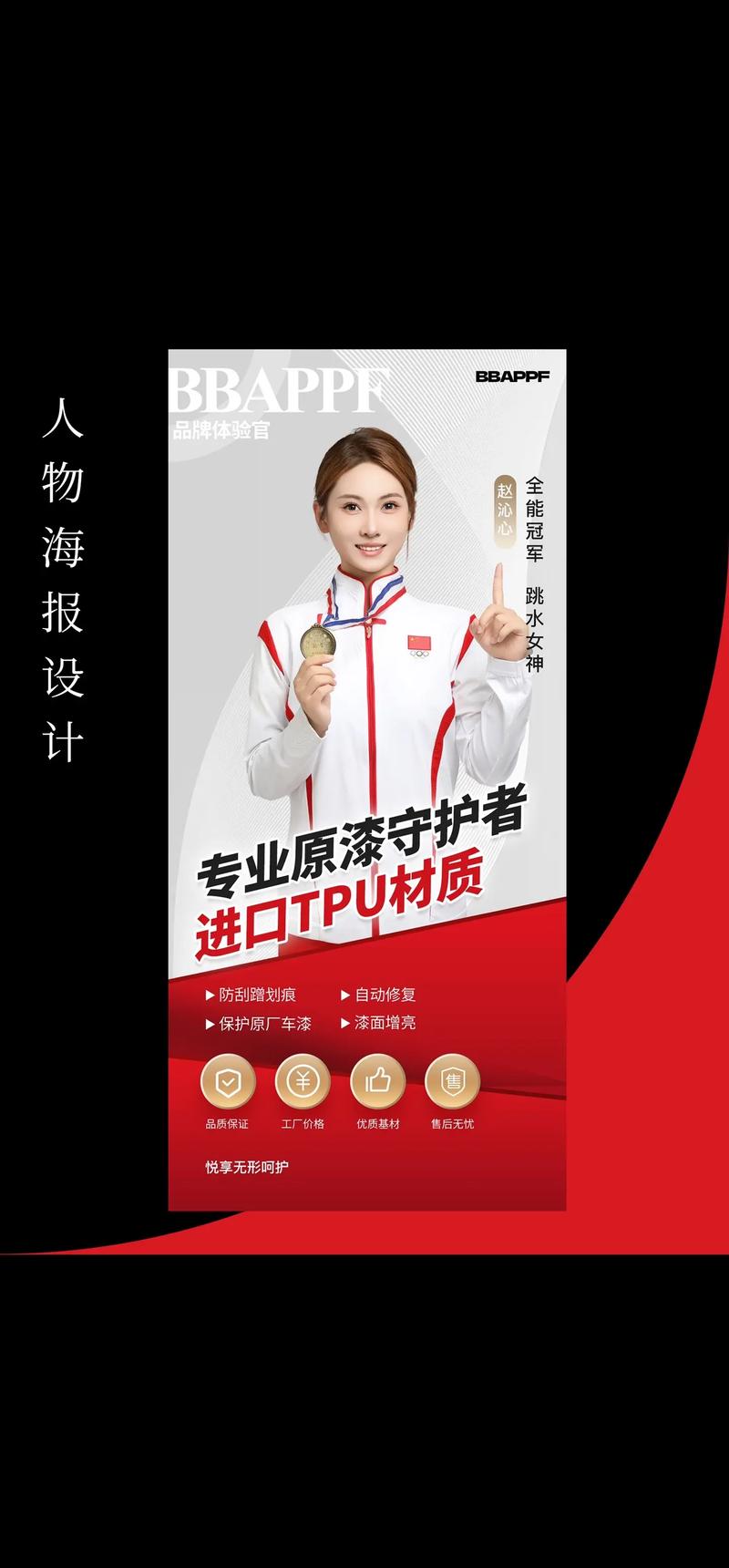 广告设计制作在新时代的转变与应用